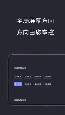 光氪全局横屏[图1]