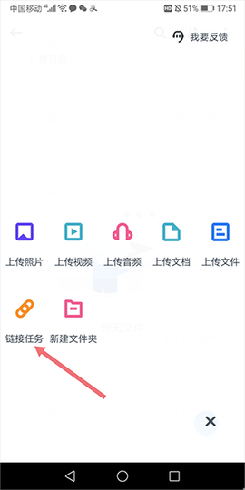 115网盘截图3