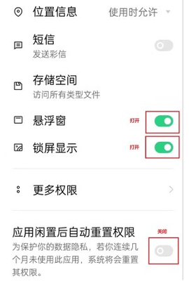 光氪全局横屏截图1
