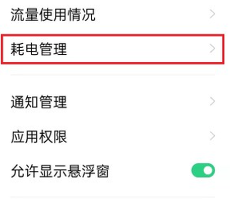 光氪全局横屏截图2