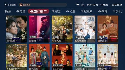 永久影视[图5]