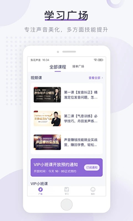 梨花声音研修院[图2]