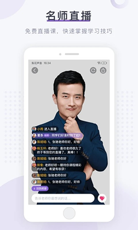 梨花声音研修院[图3]