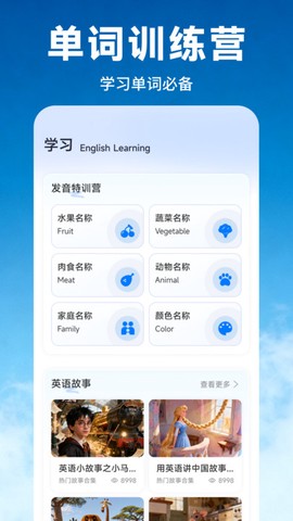蓝莓甄选课堂截图1