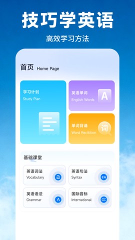 蓝莓甄选课堂截图2