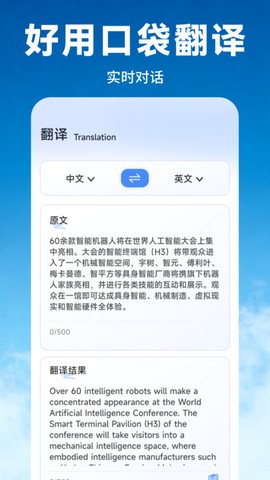 蓝莓甄选课堂截图3