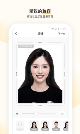 时光鸭[图2]
