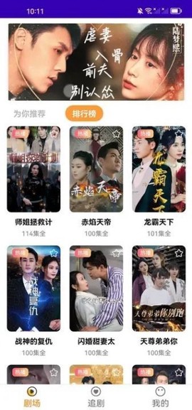 喜小拿[图2]