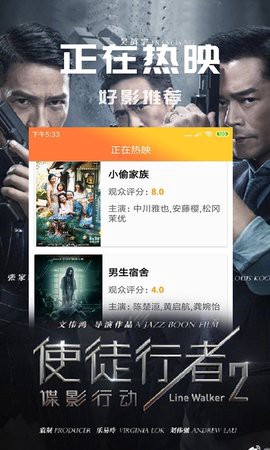 芒果影院2020最新版[图1]