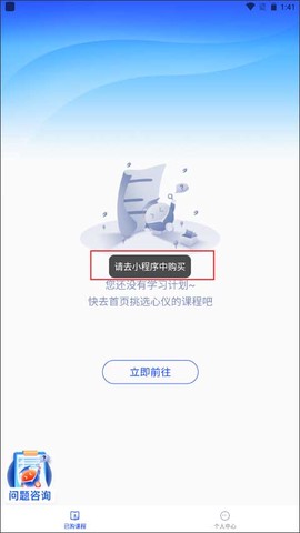 易知课堂[图1]