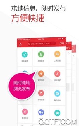福清本地生活[图2]