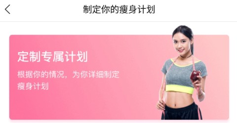 轻加减肥[图1]