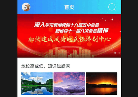 南部网截图2