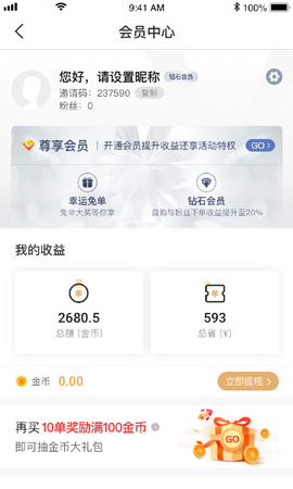 优品淘金[图1]