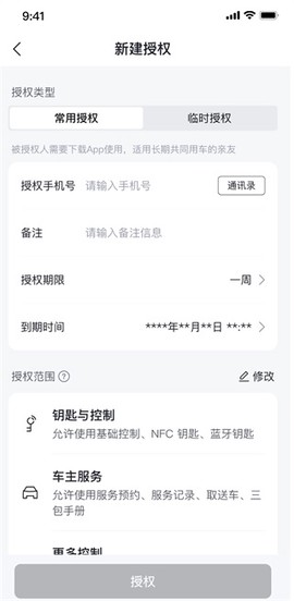 比亚迪[图3]