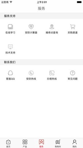 大华云商[图1]