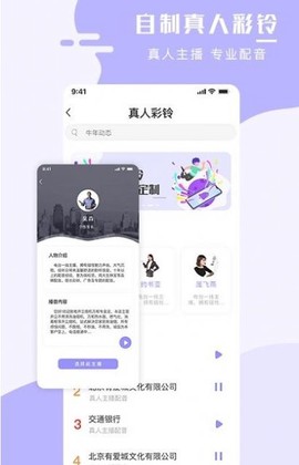 全能手机壁纸大师截图2