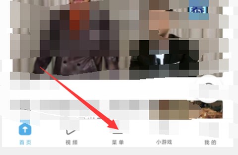 uc浏览器tv[图3]