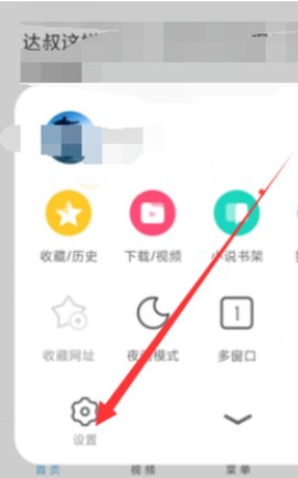 uc浏览器tv[图4]