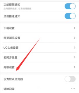 uc浏览器tv[图5]