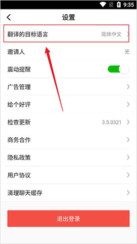伴鱼英语[图3]
