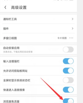 uc浏览器tv[图7]
