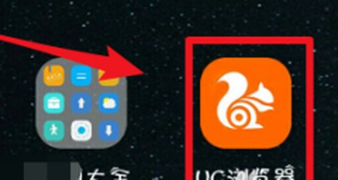 uc浏览器tv[图8]