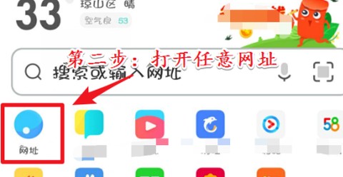 uc浏览器tv[图9]