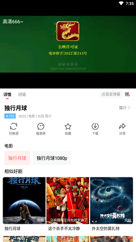 风信影视[图1]