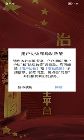治在渠县[图1]