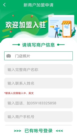 中邮E通截图2
