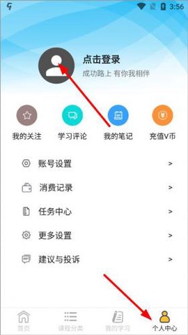 51自学网截图2