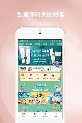 TST庭秘密截图3