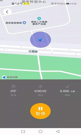 赢动少年截图1