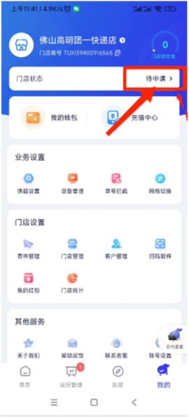 兔喜生活[图6]
