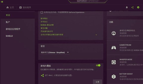 绝地求生录制怎么关[图1]