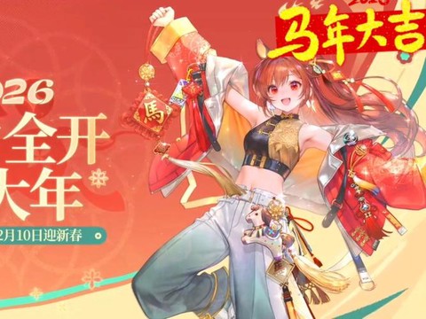 qq飞车红包怎么发[图1]