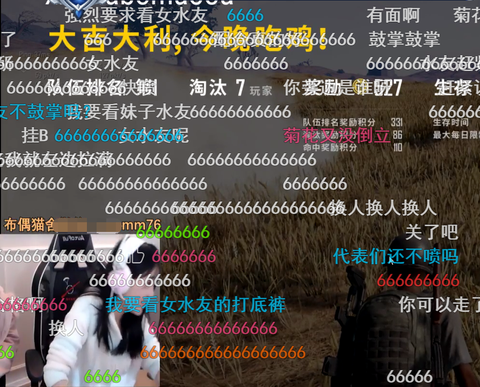 绝地求生观战怎么换人