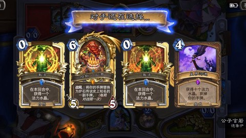 炉石传说天湖什么意思[图1]