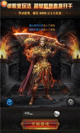 贪婪玩月[图1]