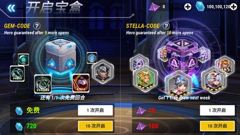 英雄无限[图2]