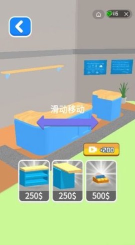 疯狂可乐杯截图3