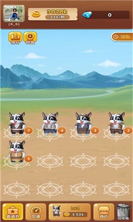 萌狗旺财[图1]