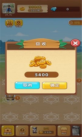 萌狗旺财截图1