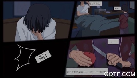 重返现场[图2]