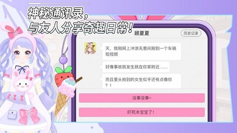 甜兔画画大作战[图1]
