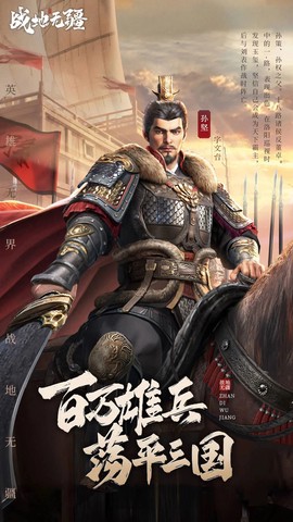 战地无疆云游戏截图1