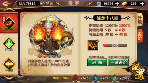 绅士江湖-送抽漂虞姬[图1]