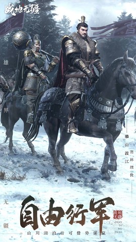 战地无疆云游戏截图3