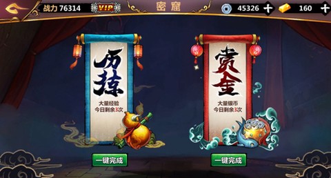 绅士江湖-送抽漂虞姬[图4]